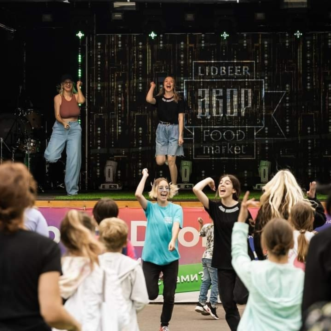 мероприятия5